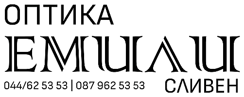 Оптика "Емили"